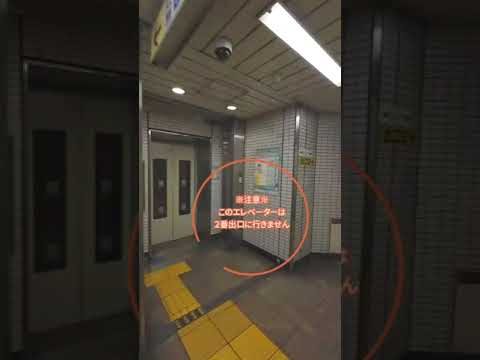 雑司が谷駅から和みの手までの道順動画のサムネイル